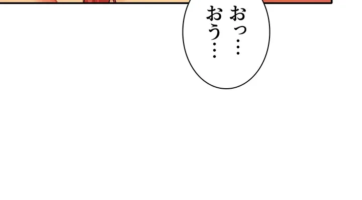 工学ヘヴン - Page 10